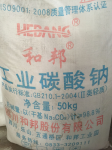 供應工業碳酸鈉（純堿） 50公斤袋裝 和邦