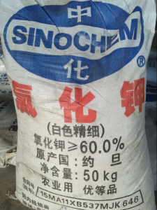農用 氯化鉀 約旦 優等品 50公斤袋裝